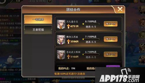 女神联盟2手游更新预告