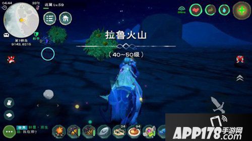 创造与魔法拉鲁火山资源分布