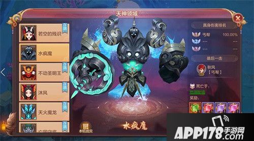 自由幻想天神领域