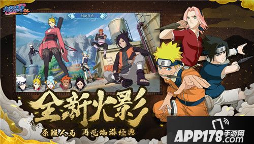 火影忍者ol金币获取方法 金币怎么得到