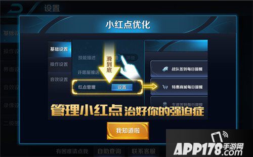 王者荣耀抢先服11月19日更新公告 战神觉醒版本来袭