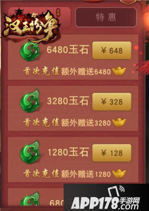 汉王纷争周年庆版本今日上线