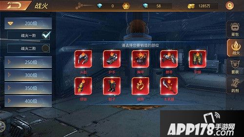 末日撕裂者共鸣