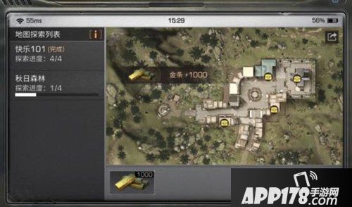 明日之后快乐101四个宝箱在哪 快乐101宝箱位置