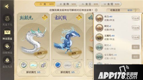 镇魔曲新版本今日重磅上线