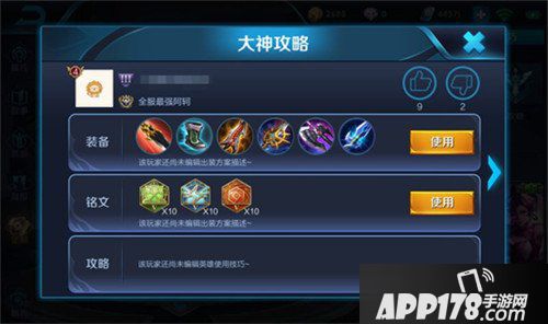 王者荣耀抢先服11月19日更新公告 战神觉醒版本来袭