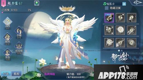 那一剑江湖新资料片 