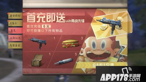明日之后怎么花钱划算 氪金玩法攻略
