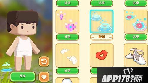 迷你世界先遣服0.30.12更新 蓝图功能开放