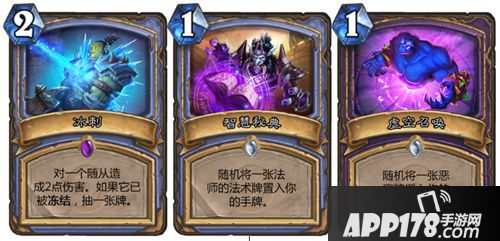 炉石传说12.4版本更新 拉斯塔哈的大乱斗来袭