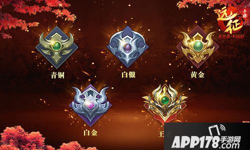 远征手游新资料片公测 