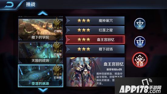 王者荣耀怎么刷点卷 王者荣耀刷点卷方法有哪些