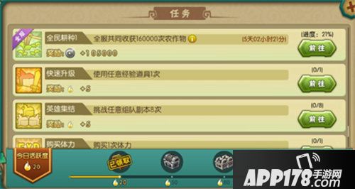 葫芦娃七娃正式开启新潜能