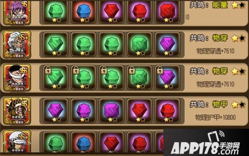 航海王起航双11