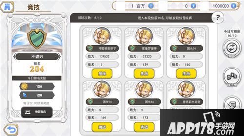 巫师血脉星耀赛玩法介绍