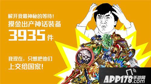 三国大亨营业额