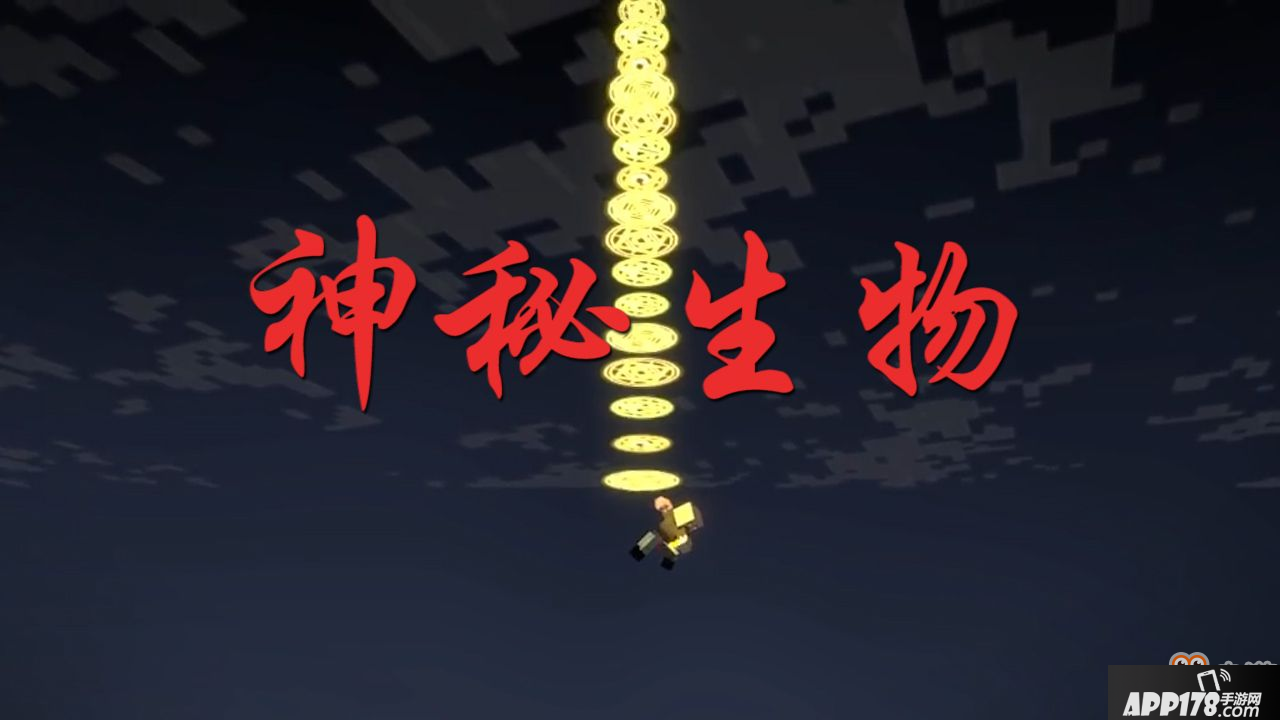 我的世界：神秘生物大比拼，当这四种你没见过的生物战斗，你认为谁最厉害呢[多图]