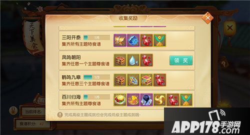 天下手游感恩节超多福利活动