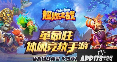 超燃之战鬼舞者怎么样