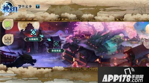 神无月梦间集联动版本一览