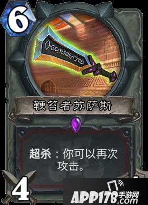 炉石传说新版本拉斯塔哈的大乱斗即将上线 新卡陆续爆料