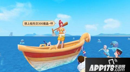 创造与魔法坐骑