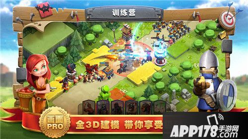 帝国防线伏击玩法解析