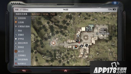 明日之后家用修理台怎么制作 家用修理台制作攻略