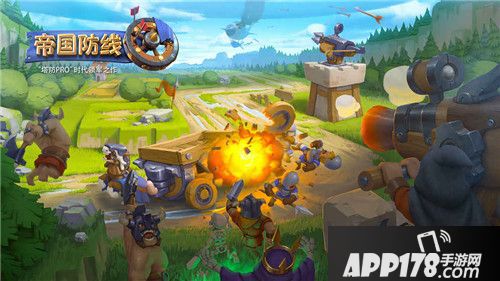 帝国防线掠夺玩法介绍