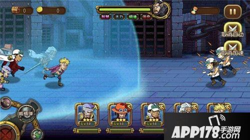 航海王起航双11