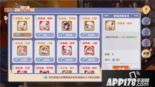 忍者大乱斗御魂