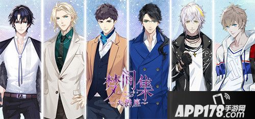 梦间集天鹅座首测 