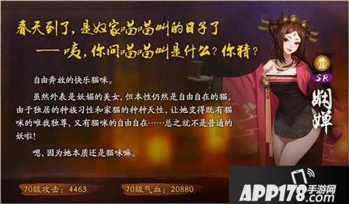 神都夜行录11月22日更新公告 鱼生有你跃龙门活动来袭
