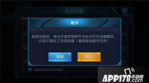 王者荣耀体验服11月8日更新公告 铭文系统全面改动