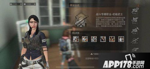 明日之后武士怎么样 明日之后武士职业介绍