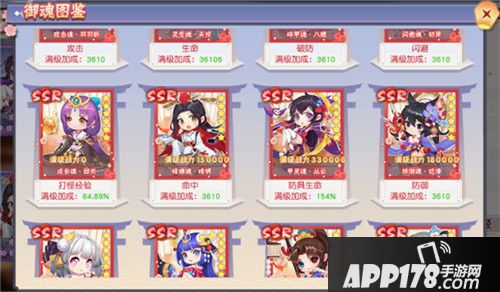 忍者大乱斗御魂