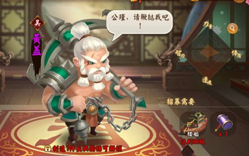 三国大亨怎么卖出物品