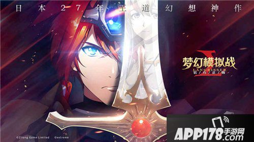 梦幻模拟战手游评测:梦幻模拟战回来了