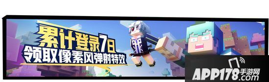 非人学园11月28日不停服更新公告 牛魔重制