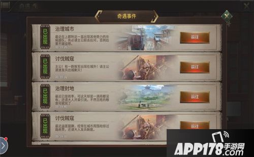 墨三国11月中旬版本大更新