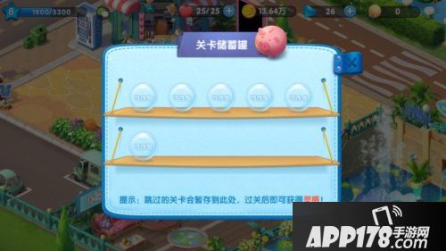 疯狂动物城筑梦日记新版本来袭