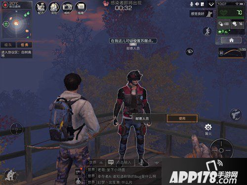 明日之后资源怎么托运 明日之后资源托运方法详解