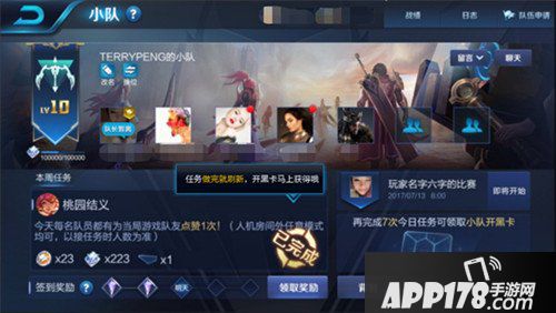 王者荣耀11月22日战神觉醒版本更新公告 新英雄李信上线