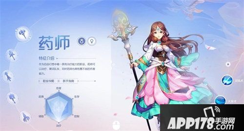 自由幻想手游技能选择指南