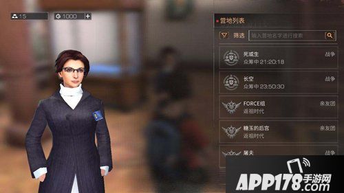 明日之后怎么加入营地 明日之后营地玩法<a href=http://www.app178.com/gonglue/ target=_blank class=infotextkey>攻略</a>