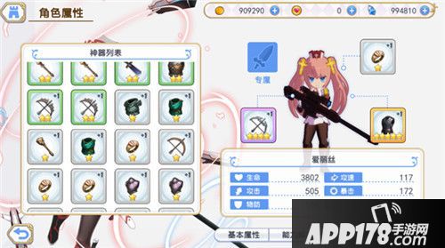 巫师血脉神器强化<a href=http://www.app178.com/gonglue/ target=_blank class=infotextkey>攻略</a>