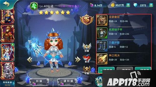 守护城堡装备获取<a href=http://www.app178.com/gonglue/ target=_blank class=infotextkey>攻略</a>