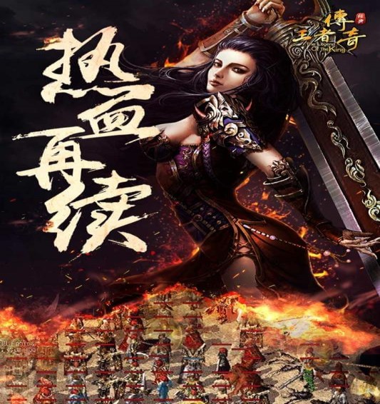 来这儿！看最受欢迎的2018手游排行榜前10名！