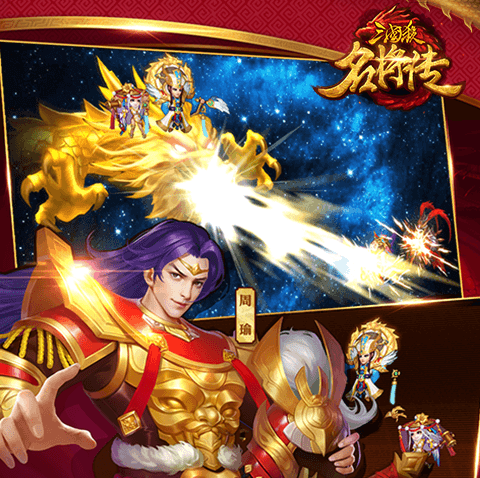 三国杀名将传魏国最强阵容