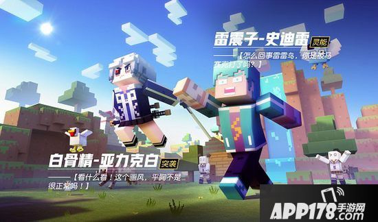 非人学园11月28日不停服更新公告 牛魔重制